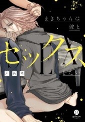 Okładka książki Maki-chan wa Kare to Sex Shitai Tomochi