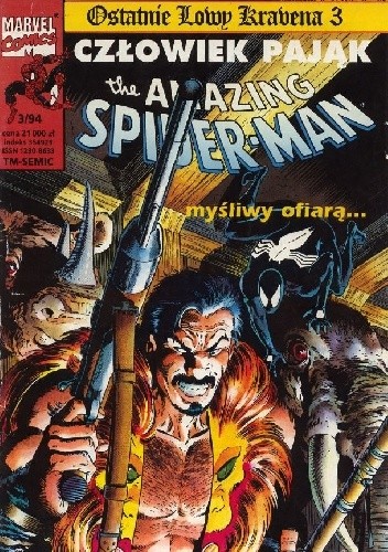 The Amazing Spider-Man 3/1994