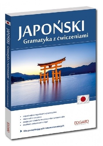 Japoński: gramatyka z ćwiczeniami dla początkujących i średniozaawansowanych