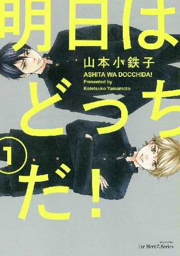 Okładki książek z cyklu Ashita wa Docchi da!