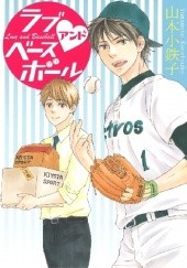 Okładka książki Love and Baseball Kotetsuko Yamamoto
