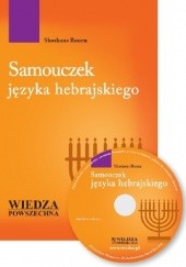 Okładka książki Samouczek języka hebrajskiego + MP3 Shoshana Ronen