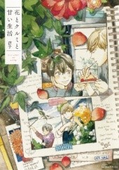 Okładka książki Hana to Kurumi to Amai Seikatsu Ryouko