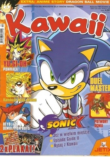 Kawaii nr 04/2004 (51) (marzec/kwiecień 2004)