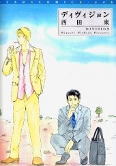 Okładka książki Division Higashi Nishida