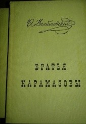 Okładka książki Братья Карамазовы (2 тома) Fiodor Dostojewski