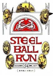 Okładka książki Steel Ball Run 24 - The Stars and Stripes Forever Hirohiko Araki