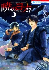 Okładka książki Yona of the dawn #27 Mizuho Kusanagi