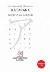 Okładka książki Katakana kreska po kresce Ewa Krassowska-Mackiewicz