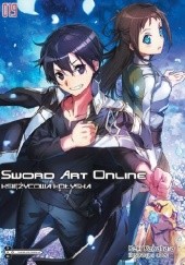 Okładka książki Sword Art Online 19 - Księżycowa Kołyska Reki Kawahara