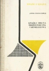 Okładka książki Książka grecka średniowieczna i renesansowa Janina Czerniatowicz