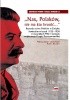 Okładka książki "Nas, Polaków, nie ma kto bronić..." Represje wobec Polaków w Związku Sowieckim w latach 1935-1938 w materiałach MSZ i wywiadu wojskowego Drugiej Rzeczypospolitej Robert Kuśnierz