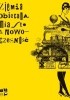 Okładka książki Ziemia obiecana. Miasto i nowoczesność Michał Kopczyński