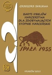 Okładka książki Zarys dziejów harcerstwa dla zdobywających stopnie harcerskie Grzegorz Skrukwa