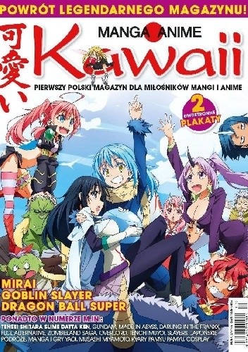 Okładka książki Kawaii 1/2019 (48) Redakcja magazynu Kawaii