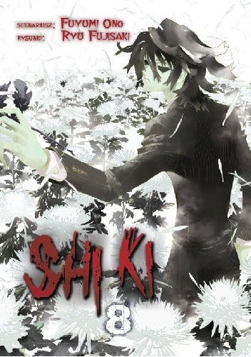 Shiki #8