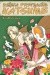 Księga Przyjaciół Natsume #3