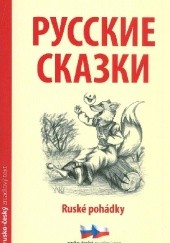 Okładka książki Русские сказки\Ruské pohádky autor nieznany