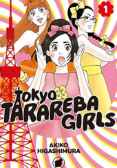 Okładka książki Tokyo Tarareba Girls, Volume 1 Akiko Higashimura