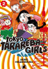 Tokyo Tarareba Girls, Volume 2