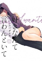 Okładka książki Suki Nante Iwantoite Daeki Tsuba