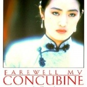 Okładka książki Farewell My Concubine Lilian Lee
