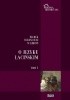 Okładka książki O języku łacińskim. Tom I: ks. V-VII Marek Terencjusz Warron