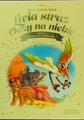 Okładka książki Lwia straż. Oczy na niebie Małgorzata Strzałkowska