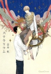 Okładka książki Stellarium Aki Aoi