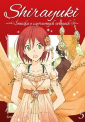 Okładka książki Shirayuki. Śnieżka o czerwonych włosach #5 Sorata Akizuki