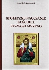 Okładka książki Społeczne Nauczanie Kościoła Prawosławnego Jakub Kostiuczuk