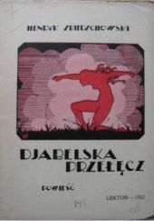 Okładka książki Dyabelska przełęcz. Powieść Henryk Zbierzchowski