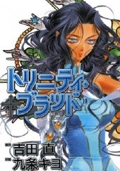 Okładka książki Trinity Blood #10 Kiyo Kyujyo, Yoshida Sunao