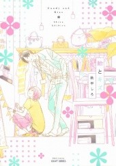 Okładka książki Ame to Kiss Shiro Akihira