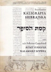 Okładka książki Kaligrafia hebrajska Ewa Gordon