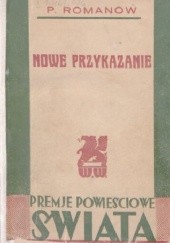 Okładka książki Nowe przykazanie: powieść Pantelejmon Romanow
