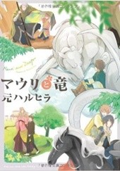 Okładka książki Mauri to Ryuu #1 Haruko Moto