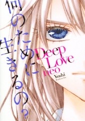 Okładka książki Deep Love: Neo Yuu Yoshii