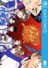 Okładka książki Tennis no Ouji-sama #8 Takeshi Konomi