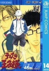 Okładka książki Tennis no Ouji-sama #14 Takeshi Konomi