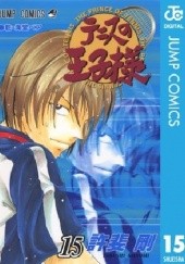 Okładka książki Tennis no Ouji-sama #15 Takeshi Konomi
