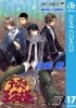 Okładka książki Tennis no Ouji-sama #17 Takeshi Konomi
