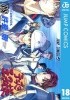 Okładka książki Tennis no Ouji-sama #18 Takeshi Konomi