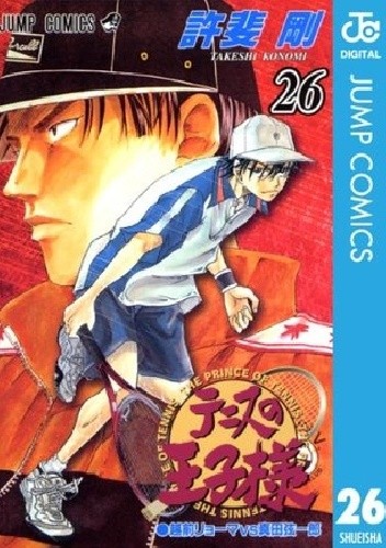Tennis no Ouji-sama #26 pdf chomikuj