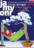 Okładka książki Poradnik Psychologiczny POLITYKI. Ja, my, oni. - Tom 36 „Co to jest i jak osiągnąć dobrostan” Redakcja tygodnika Polityka