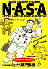 Okładka książki NASA Naoki Urasawa