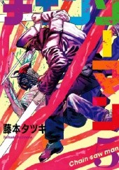 Okładka książki Chainsaw Man vol. 05 Tatsuki Fujimoto