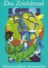 Okładka książki Das Zeitfahrrad Isaac Asimov,&nbsp;Gerhard Branstner,&nbsp;Arthur C. Clarke,&nbsp;Herbert W. Franke,&nbsp;Carl Grunert,&nbsp;Günter Krupkat,&nbsp;Alfred Leman,&nbsp;Atanas Nakowski,&nbsp;Alexander Schalimow,&nbsp;Walentina Shurawljowa,&nbsp;Clifford D. Simak,&nbsp;Siergiej Sniegow,&nbsp;Arkadij Strugacki,&nbsp;Borys Strugacki,&nbsp;Hans Taubert,&nbsp;Herbert George Wells