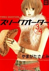 Okładka książki Three Quarters Satomi Yamagata