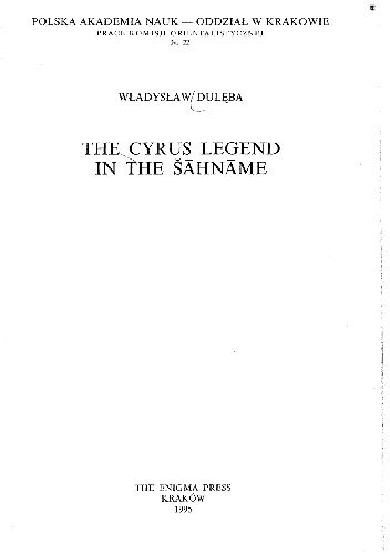 The Cyrus Legend in the Šāhnāme